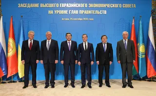 Капитал - Интеграция и вглубь, и вширь