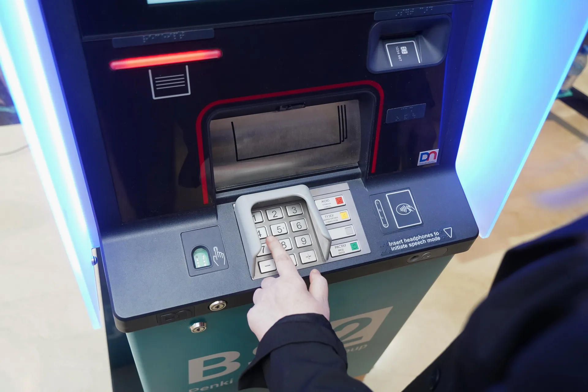 Фото: Владимир Третьяков 