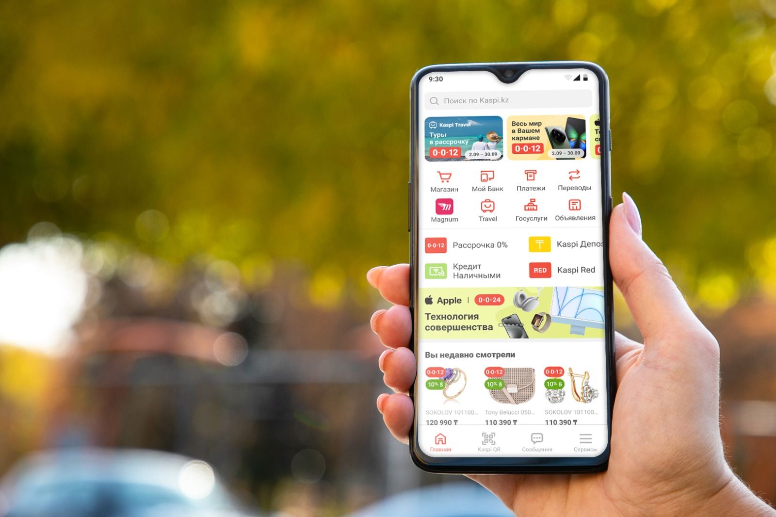 Казахстанская инновационная компания Kaspi.kz выходит на рынок Турции- Kapital.kz