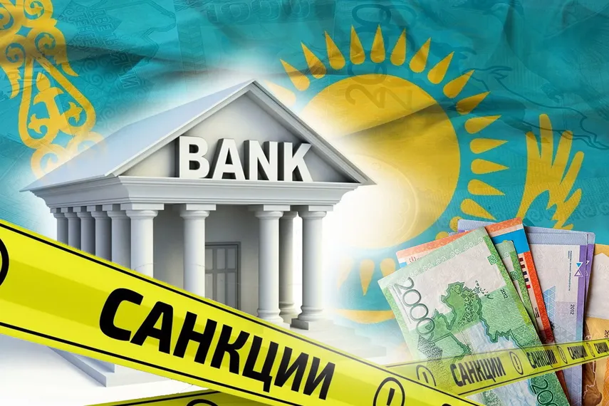 Капитал - Минфин США не сообщал о нарушениях санкций казахстанскими банками