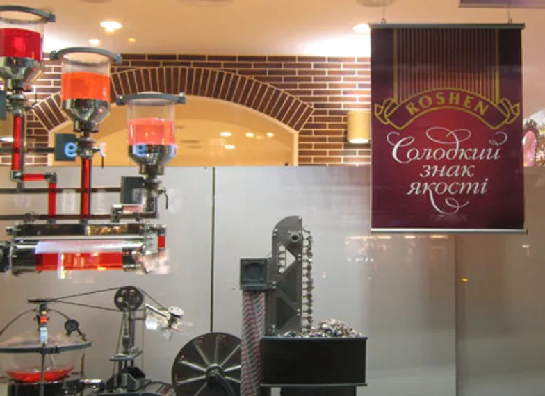 Капитал - Roshen  подсчитала убытки от запрета конфет