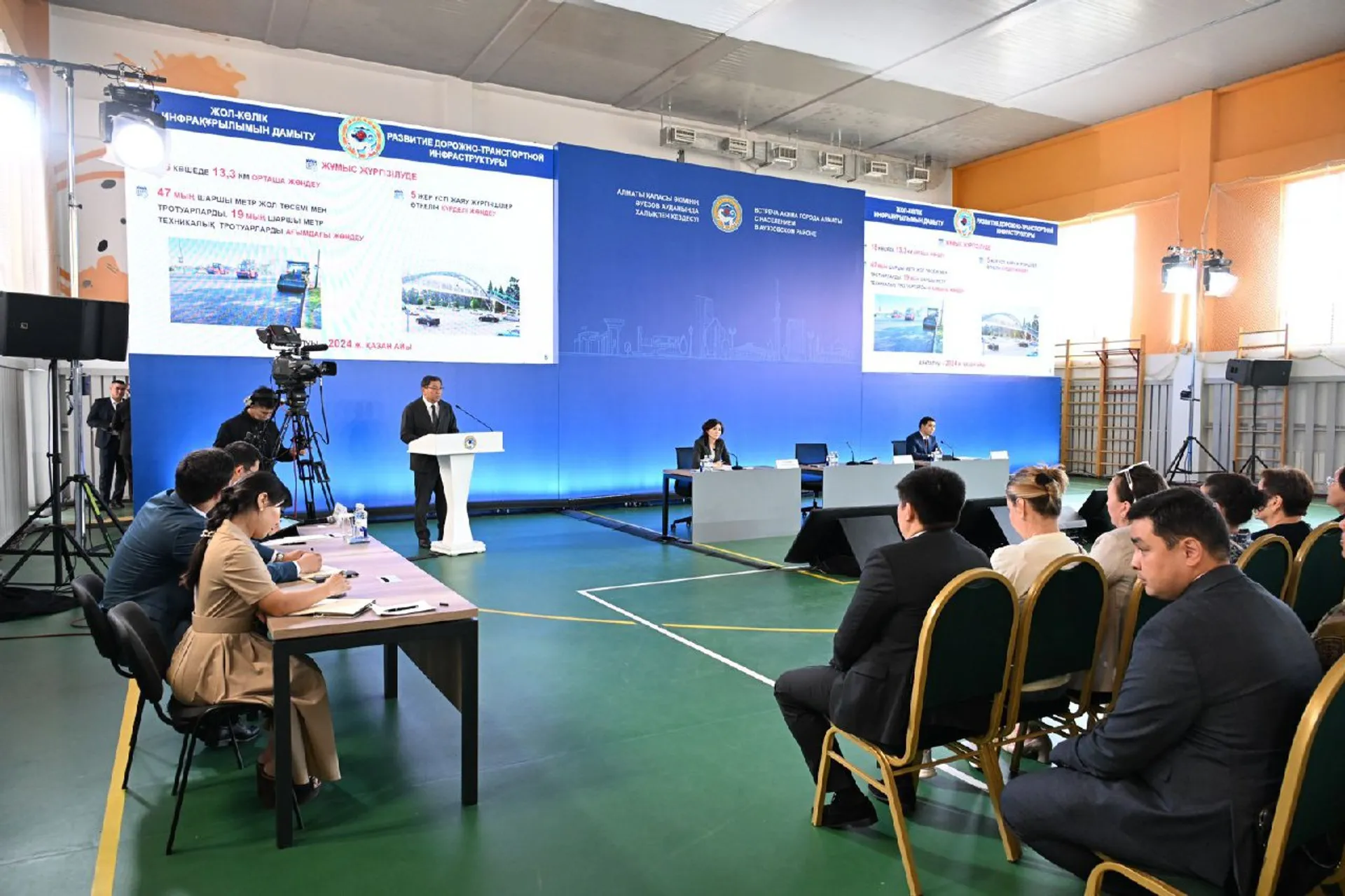 Фото: акимат города Алматы