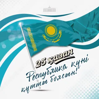 Фото: Акорда