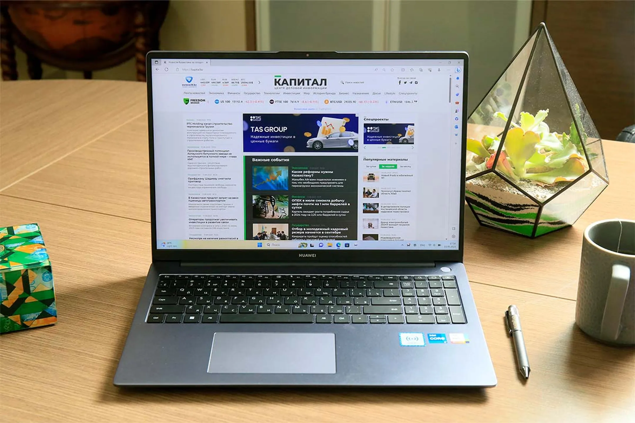 Изображение Kapital.kz