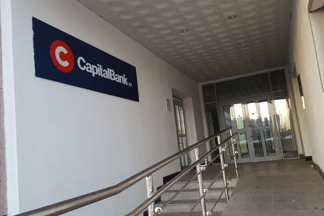 Изображение Kapital.kz