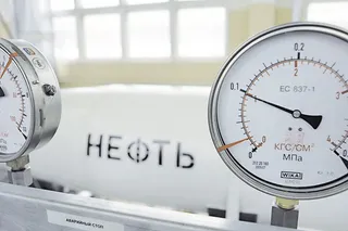 Капитал - О заседании ОПЕК, комментариях и ценах на нефть