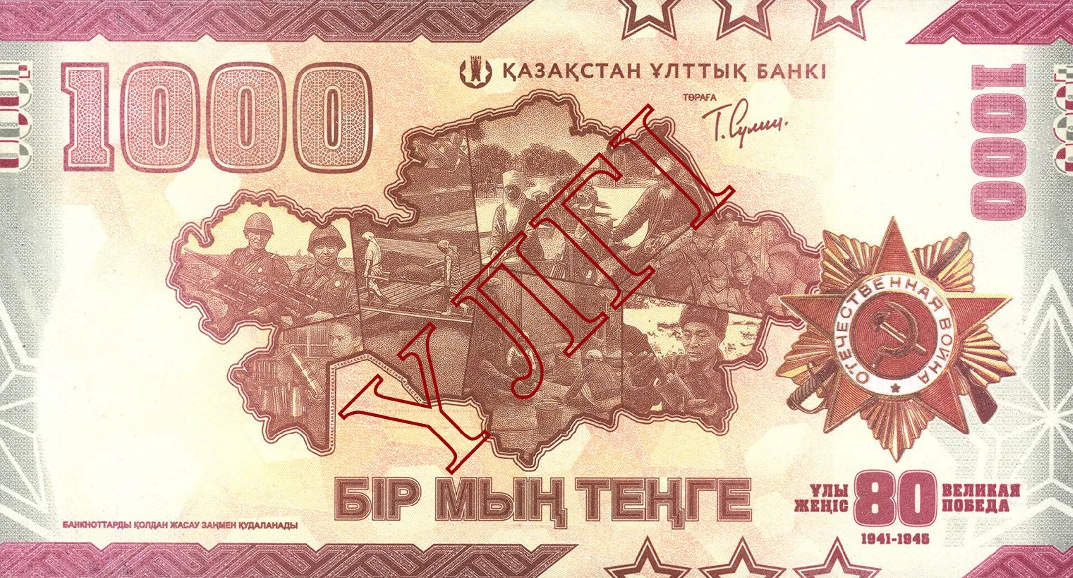 Изображение Kapital.kz