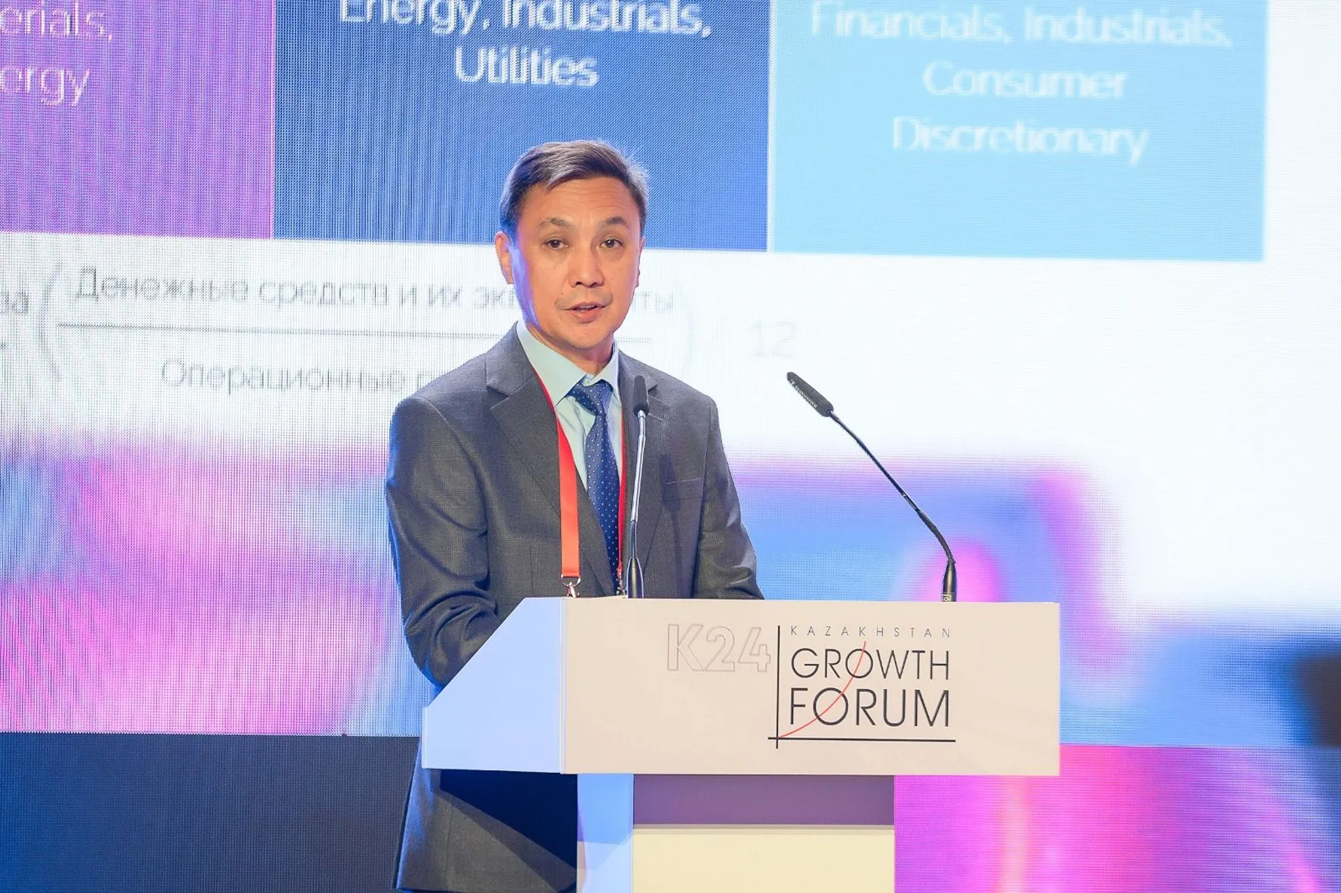 Фото: пресс-служба Сентрас Секьюритиз