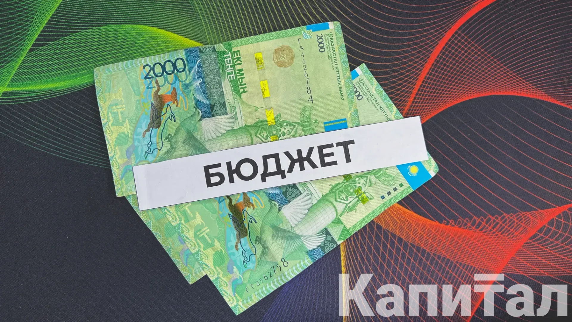 Капитал - Не успели разработать нацпроекты, на второй год ставим их на утрату – глава ВАП