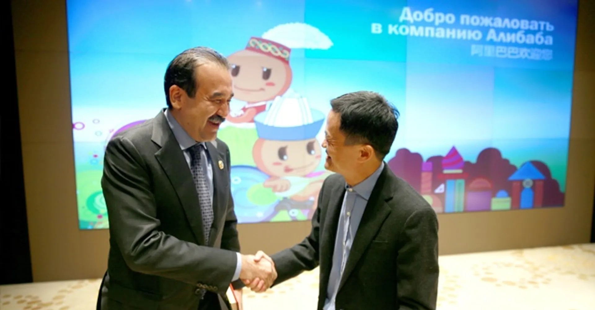 Капитал - Главе Alibaba Group предложили стать советником Карима Масимова