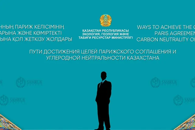 Изображение Kapital.kz