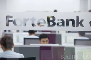 Капитал - В составе руководства ForteBank кадровые изменения