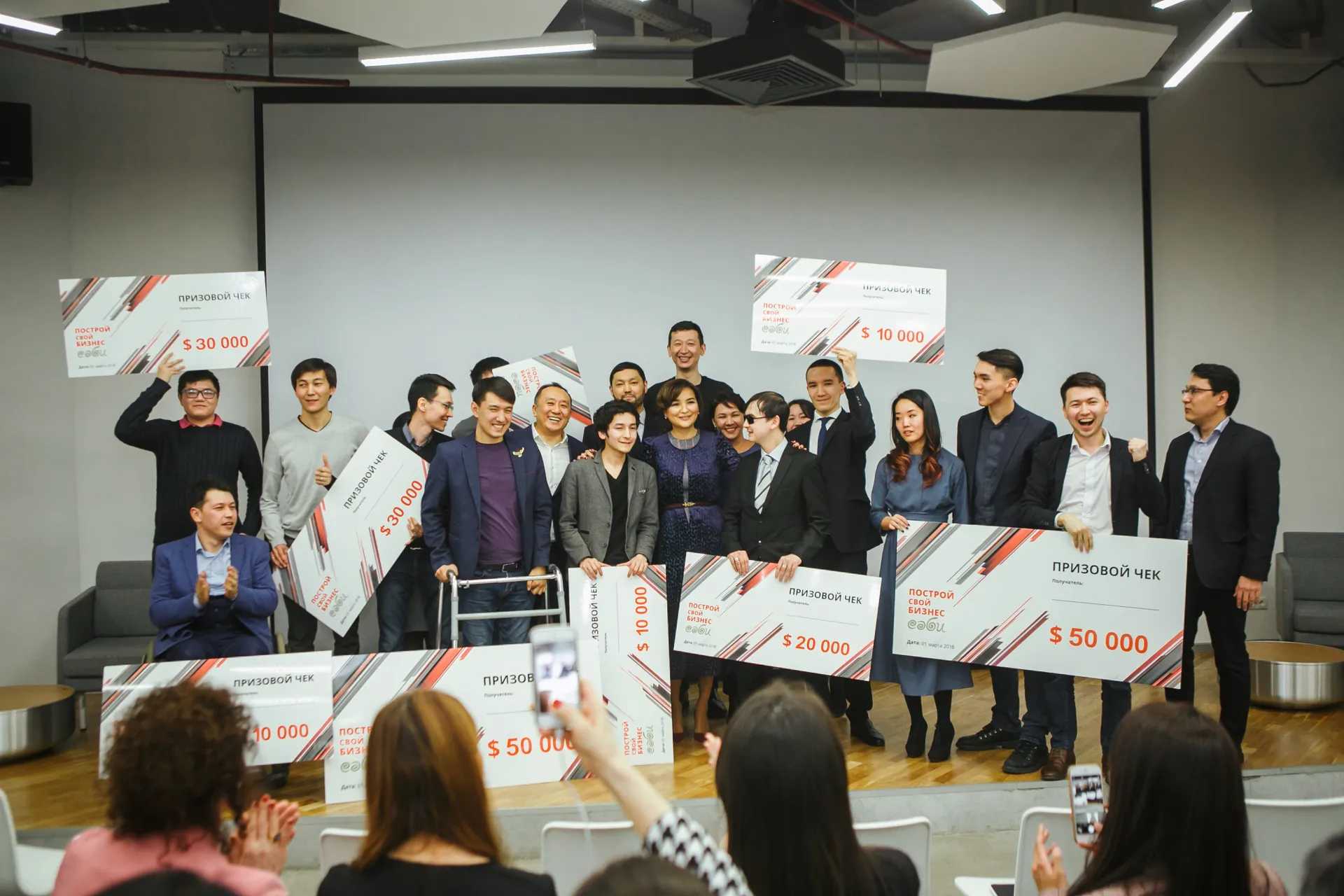 Капитал - Кенес Ракишев и Вячеслав Ким вручили $260 тысяч молодым бизнесменам