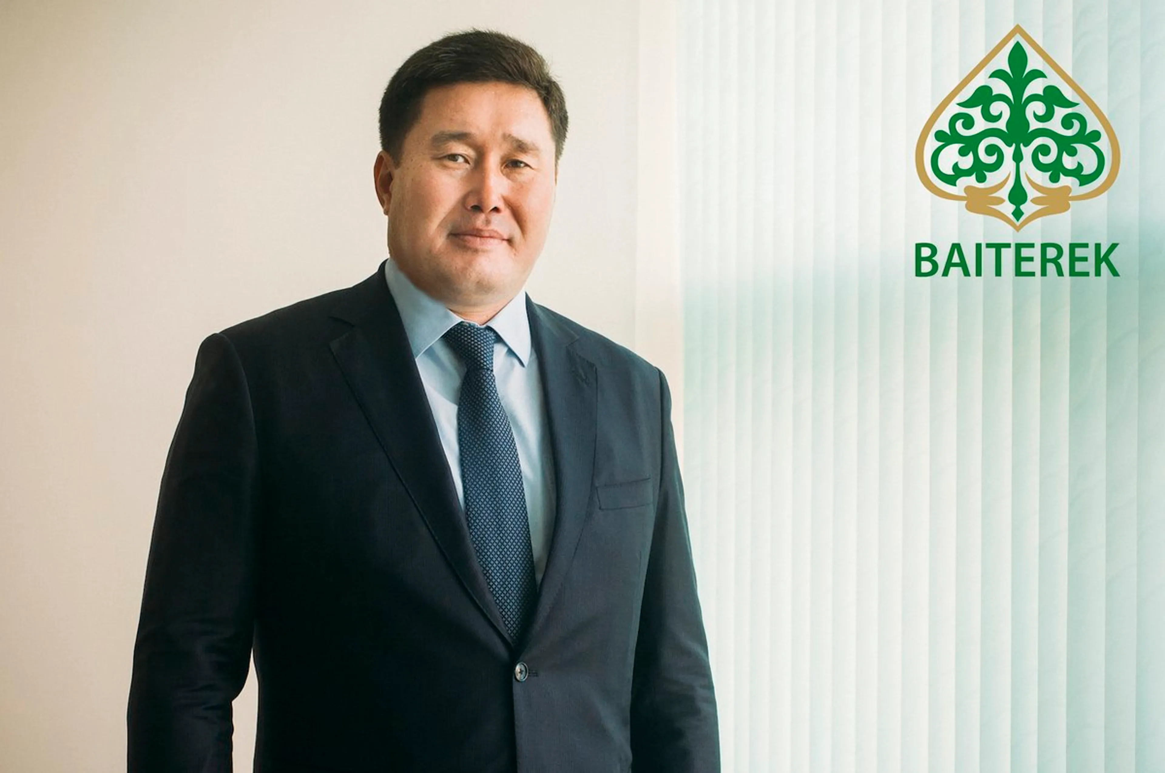 Капитал - Рустам Кусаинов назначен управляющим директором холдинга Байтерек