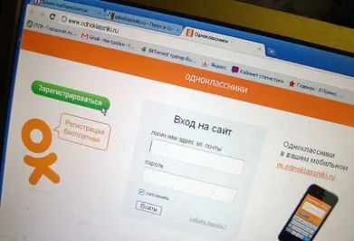 Одноклассники заговорили по-казахски