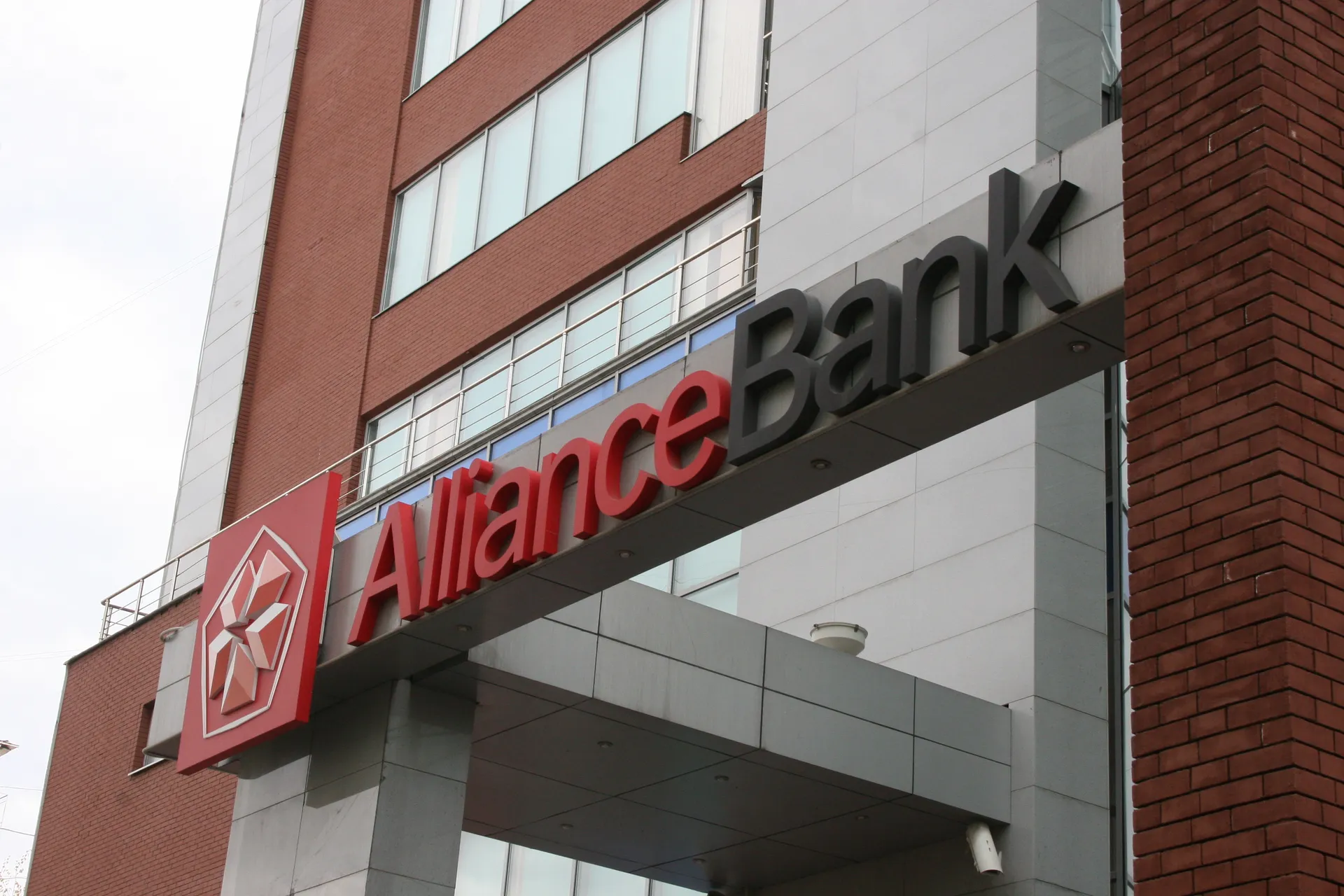 Капитал - Альянс Банк продолжит возврат активов