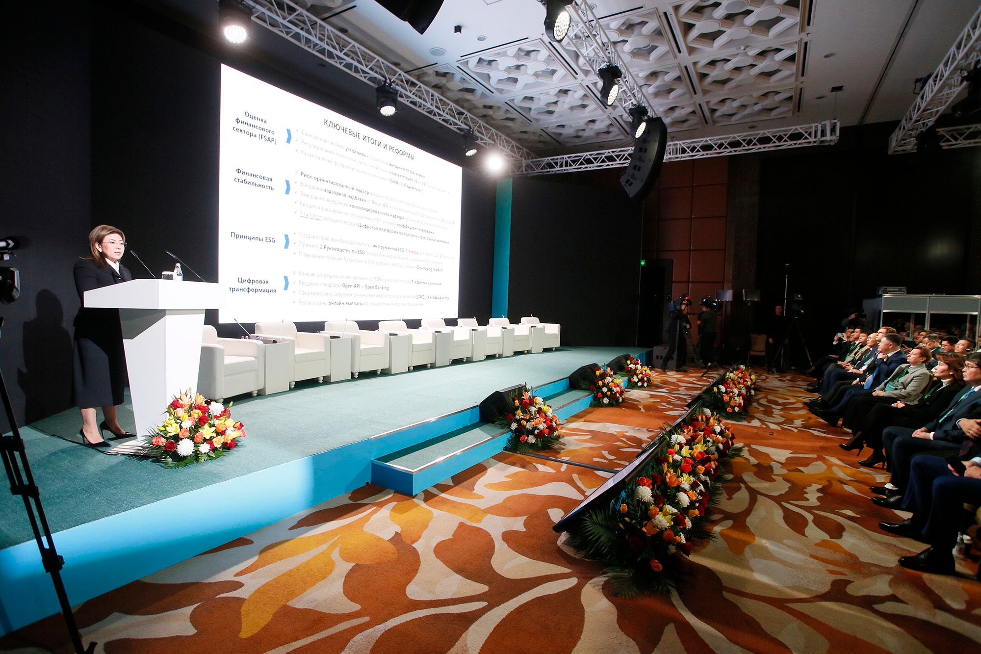 Мадина Абылкасымова прокомментировала тренды финансового рынка 3499032 — Kapital.kz 