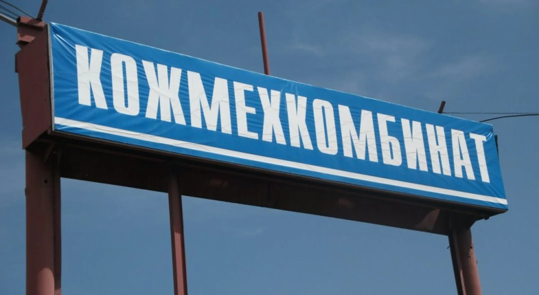 Изображение Kapital.kz