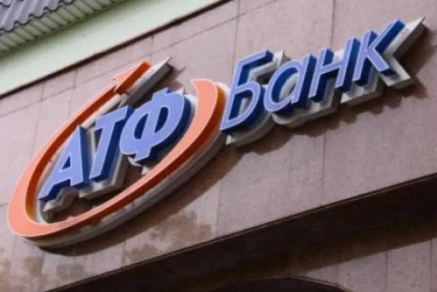 Капитал - Из АТФБанка похитили 602 млн тенге