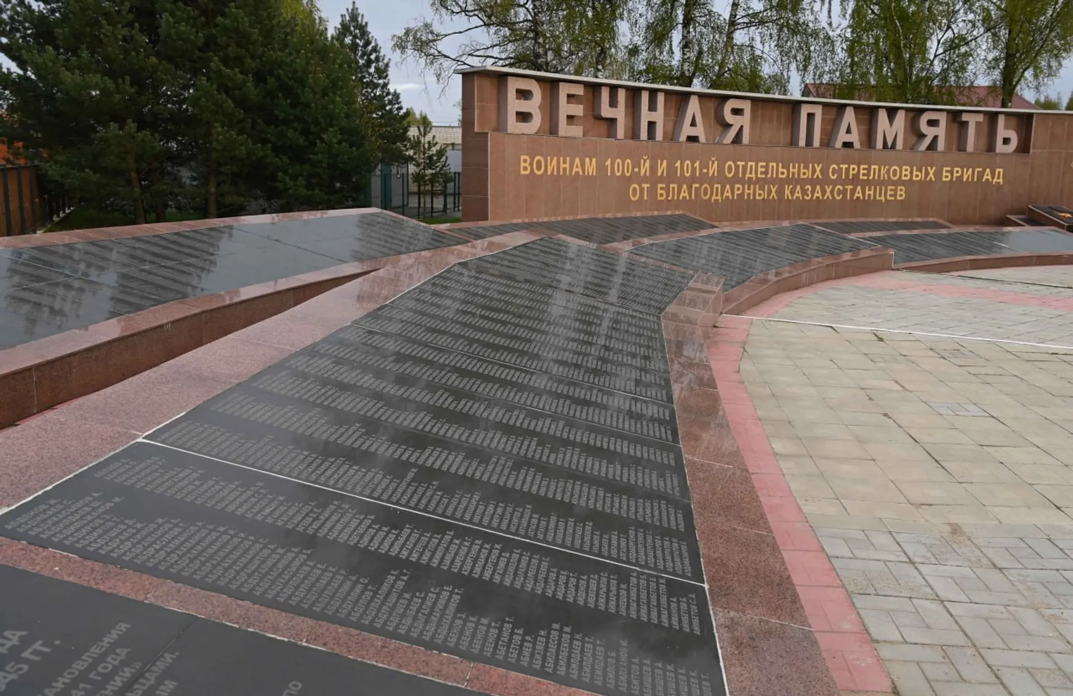 Президент возложил цветы к Мемориальному комплексу воинам-казахстанцам - Image Kapital.kz