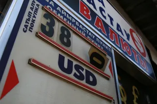 Фото: Руслан Пряников