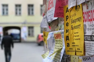 Капитал - Что ждет арендодателей, вышедших из тени?