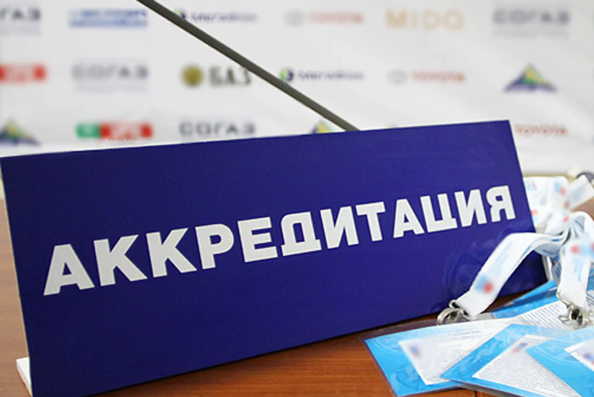 Капитал - Открыта аккредитация иностранных СМИ для освещения выборов