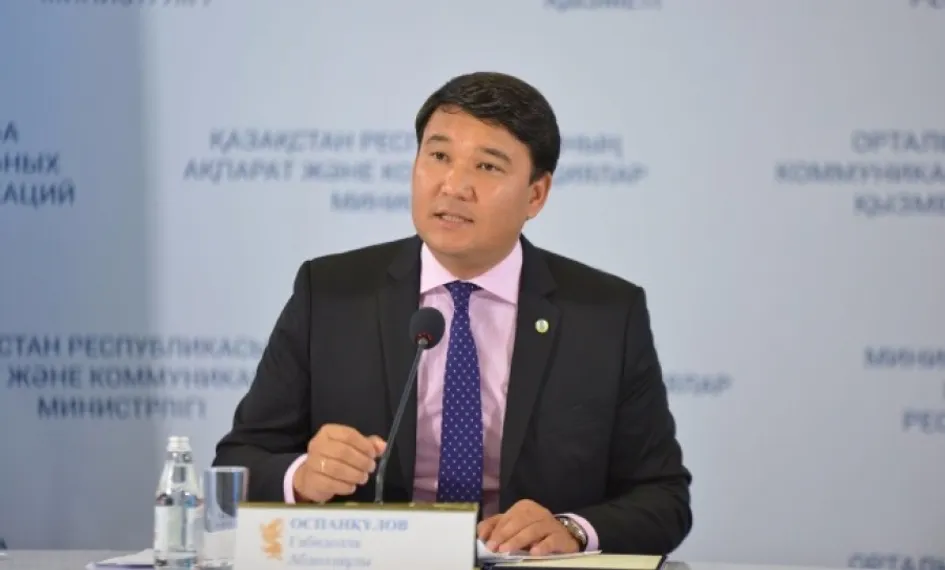 Капитал - Секретарем партии Nur Otan стал Габидулла Оспанкулов