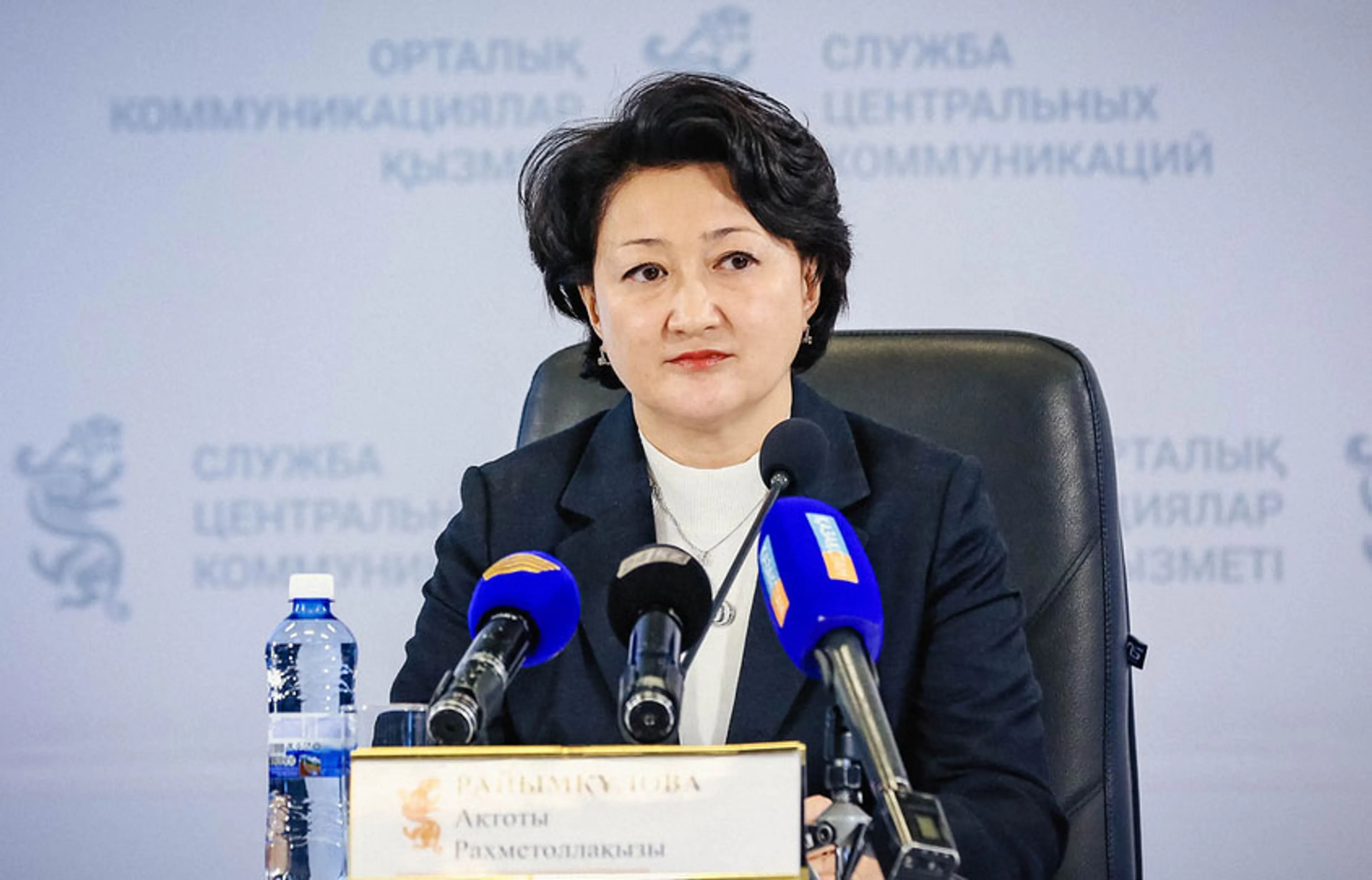 Капитал - Назначена вице-министр культуры и спорта Казахстана