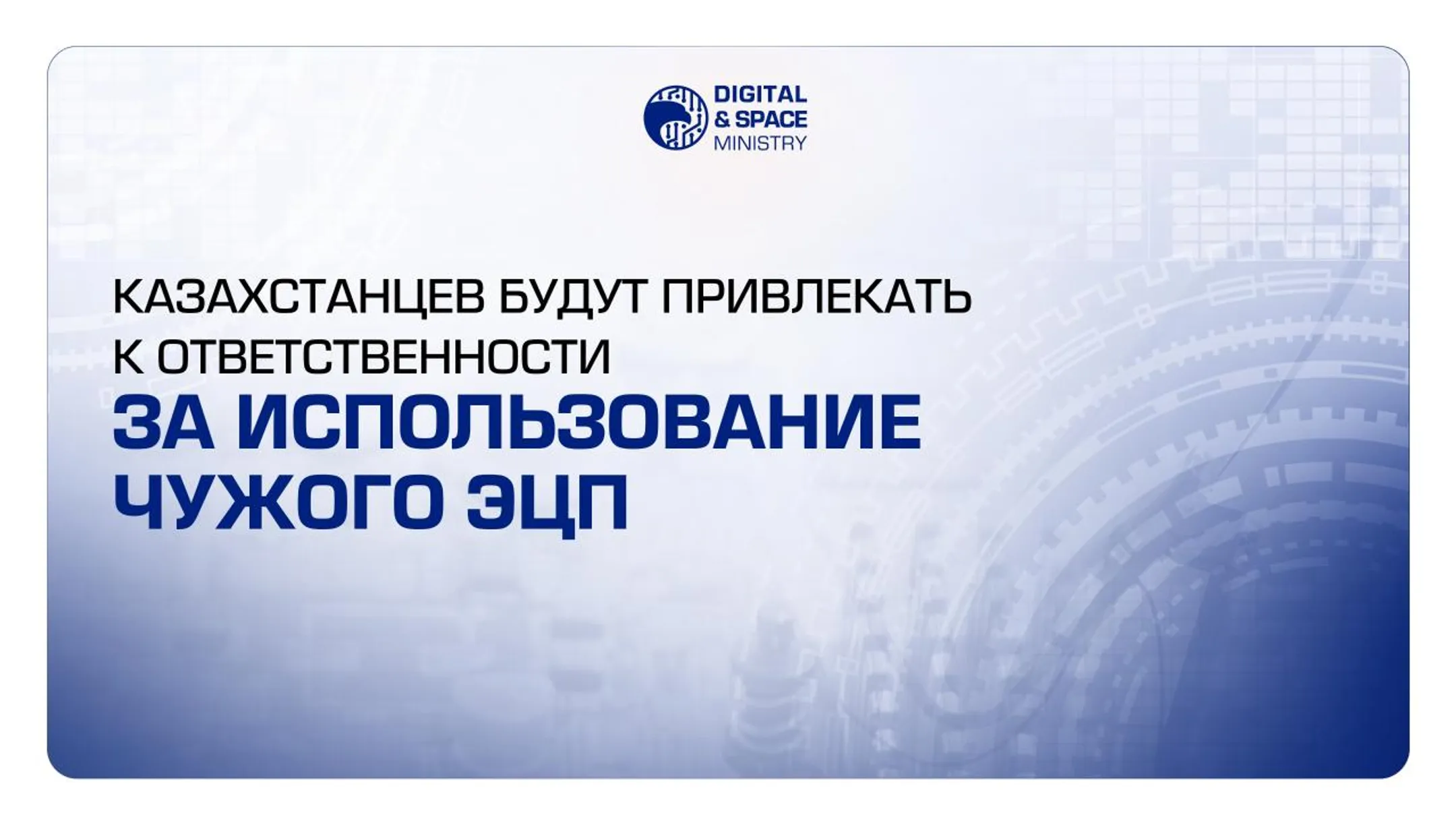 МЦРИАП 
