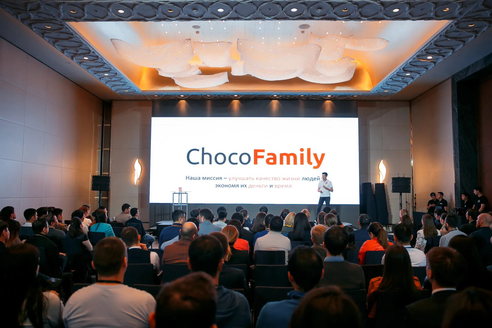 Капитал - Chocofamily привлек 350 млн тенге