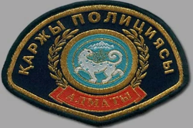 Академия финполиции объявила о своей ликвидации