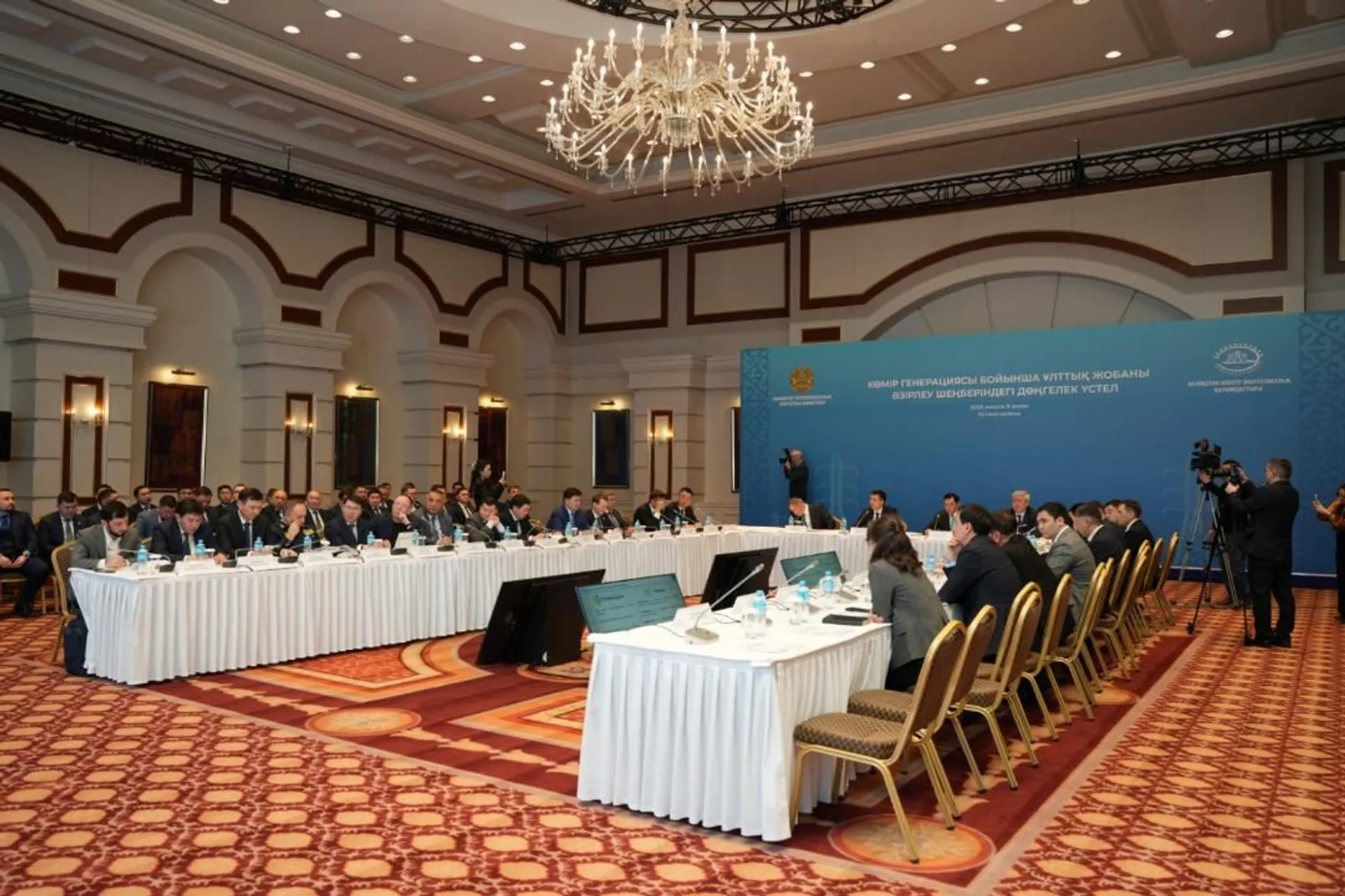 Фото: Минэнерго РК