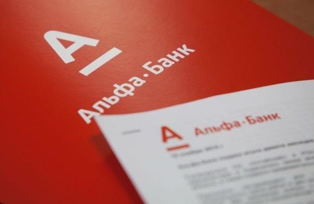 Активы казахстанского Альфа-Банка за I квартал сократились на 8,2%- Kapital.kz