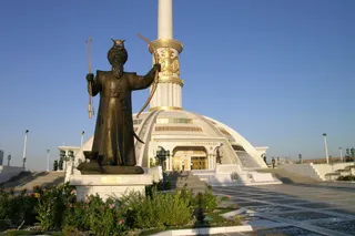 Капитал - В Туркменистане отменено возрастное ограничение для президента