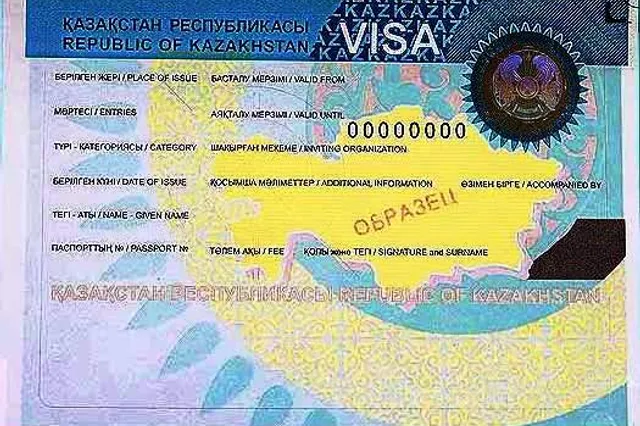 Японцам отменят визы в Казахстан
