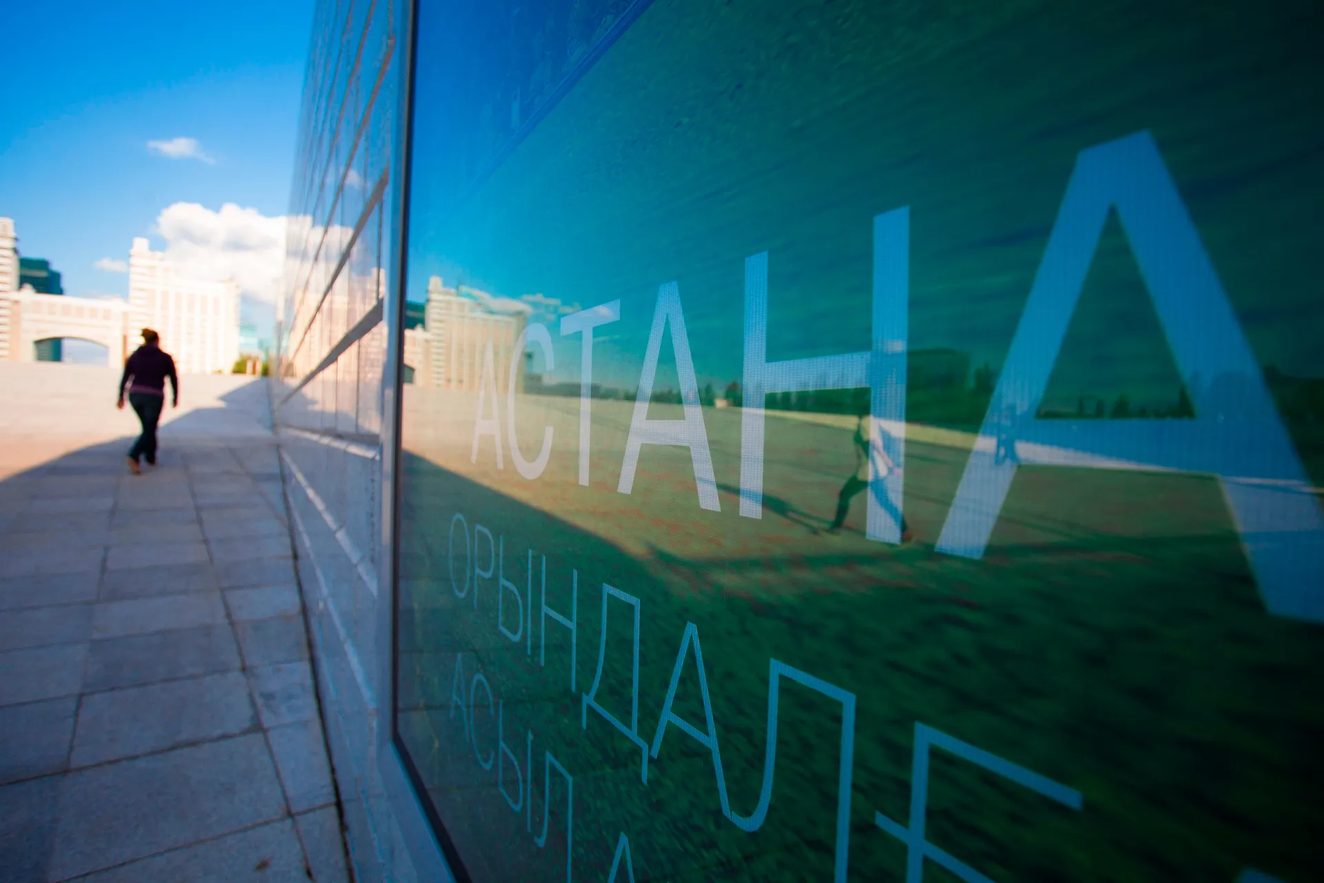 Капитал - Финцентр Астана может принести экономике $40 млрд