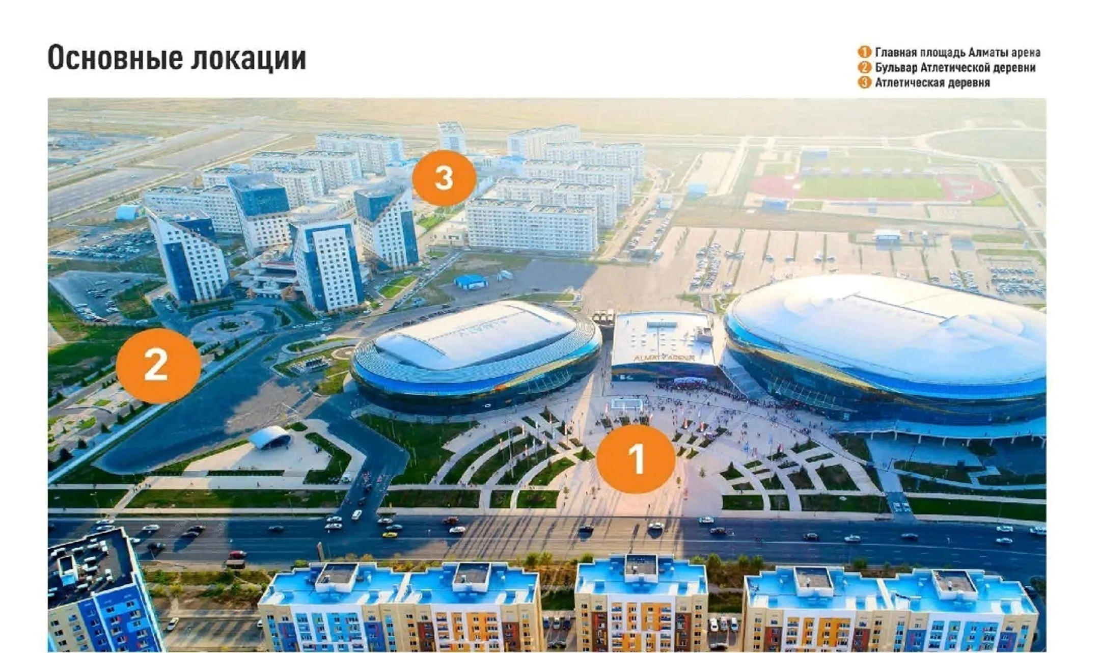 Как алматинцы будут праздновать Наурыз - Image Kapital.kz