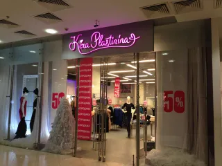 Капитал - Ретейлера Kira Plastinina решили обанкротить