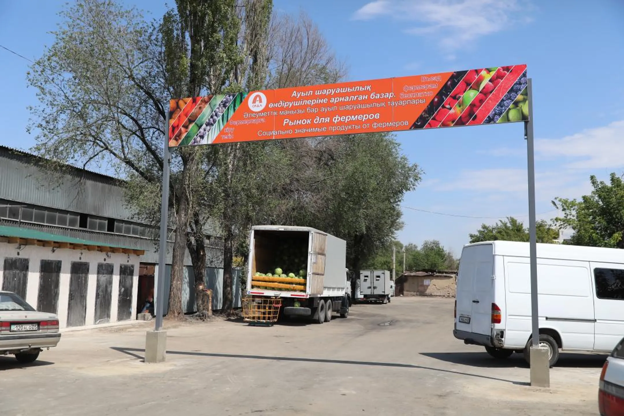 Изображение Kapital.kz