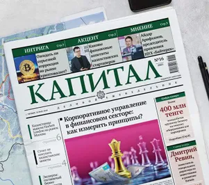 Популярные публикации за неделю