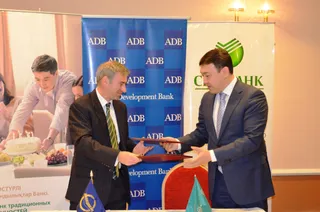 Капитал - АБР профинансировал банки Казахстана