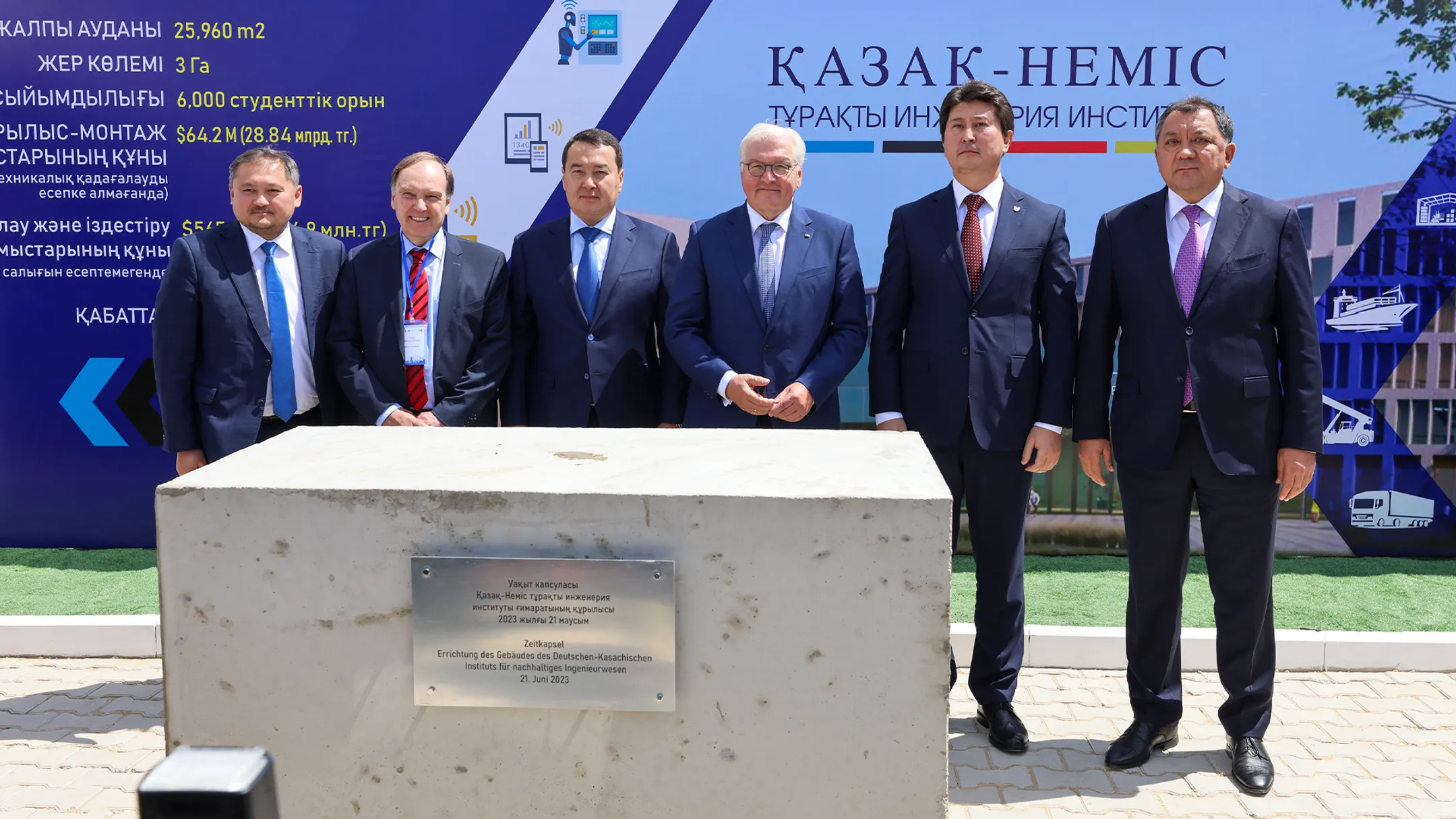 Изображение Kapital.kz