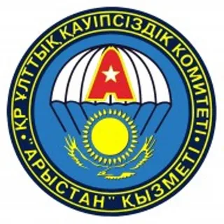 Капитал - Перестановки в службе «Арыстан»