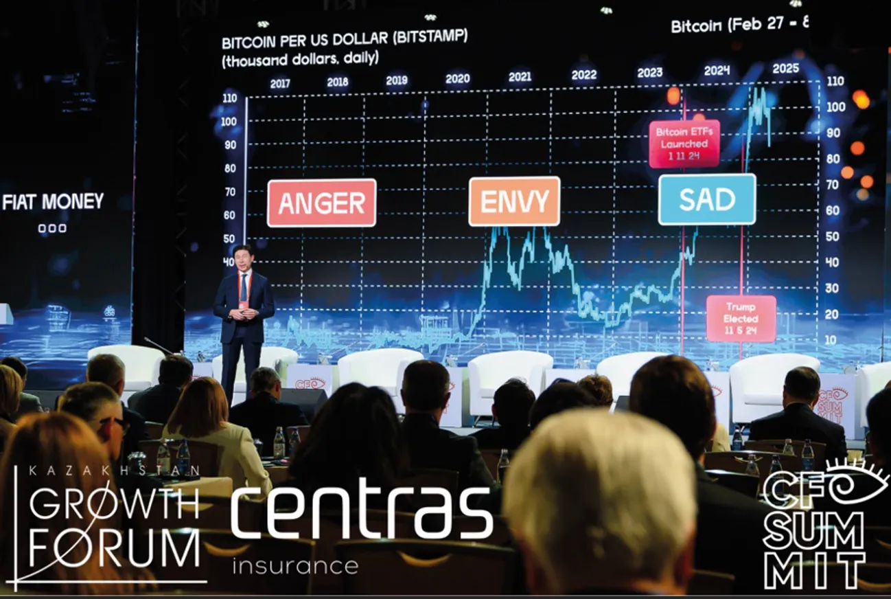 XII CFO Summit 2025: от нефтяной вышки к цифровому прорыву - фото kapital.kz