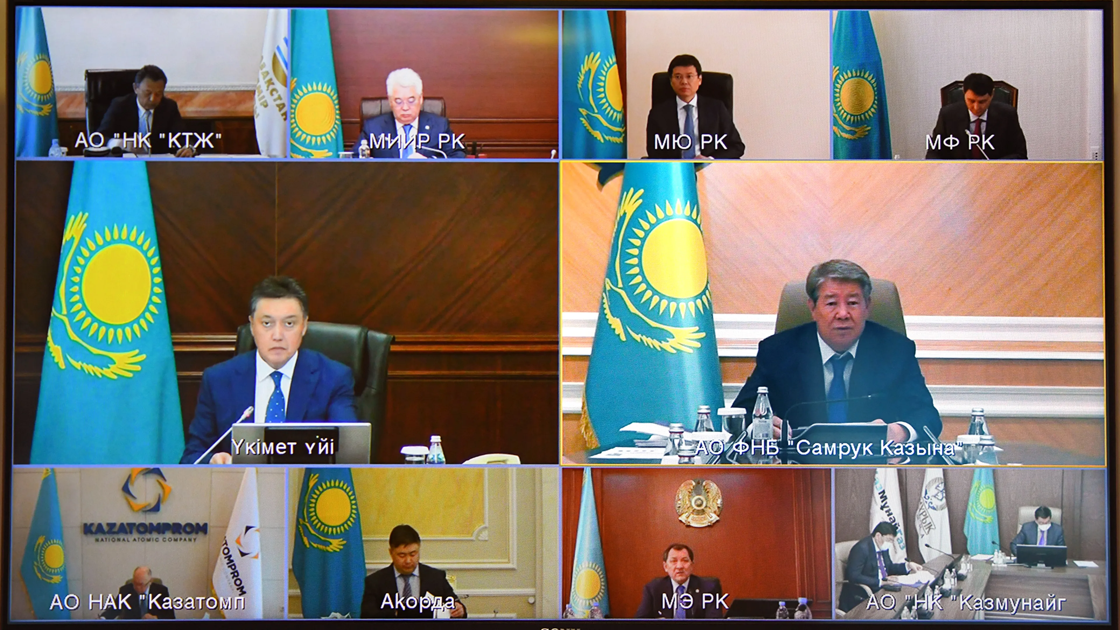 Капитал - Срок приватизации компаний фонда «Самрук-Қазына» перенесли