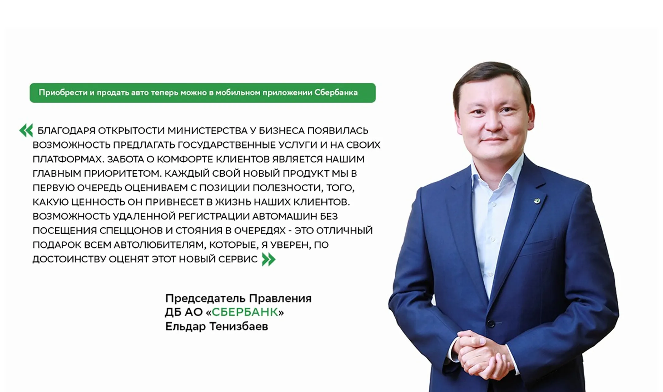 Изображение Kapital.kz