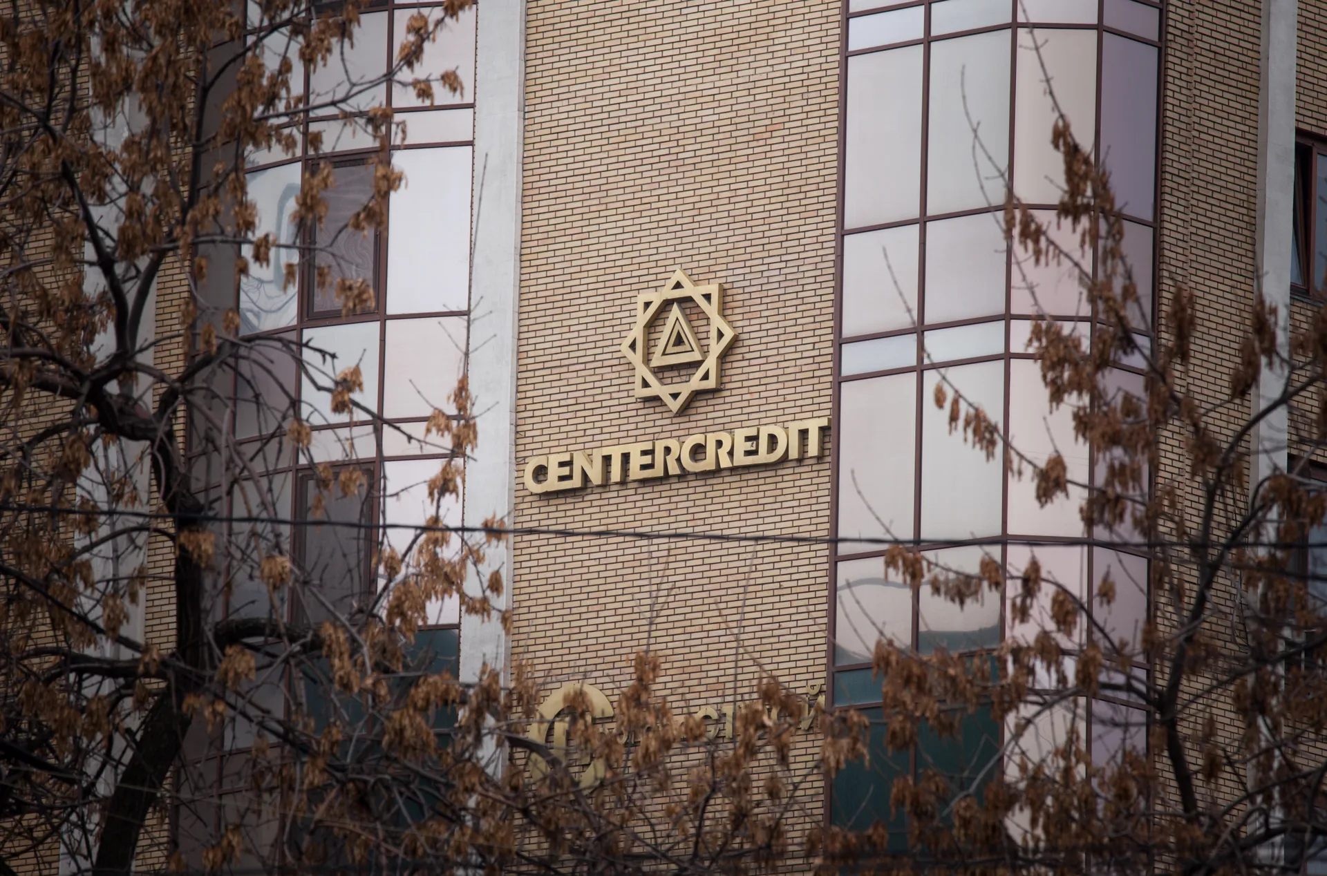 Капитал - KB Kookmin Bank открыл кредитную линию для БЦК