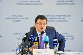 Капитал - Минэнерго ищет покупателей казахстанского бензина за рубежом