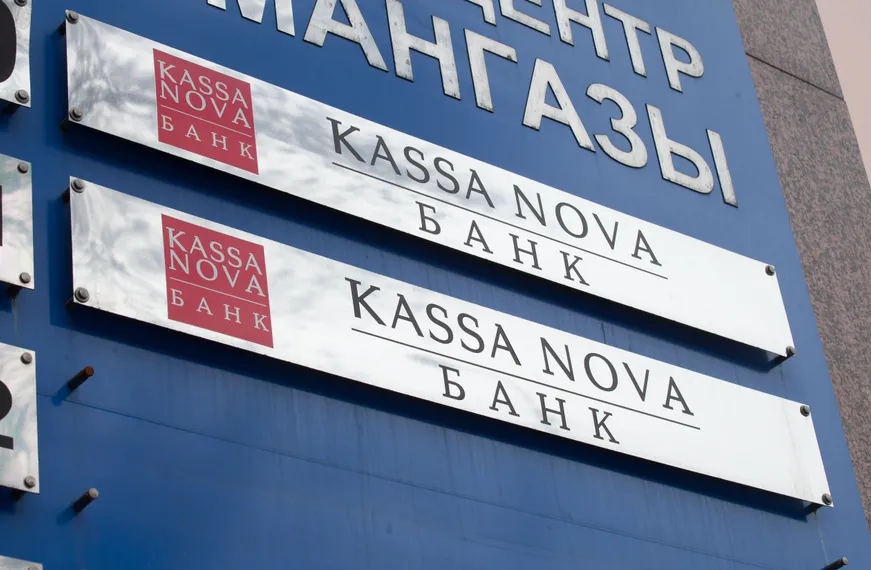 Капитал - Банк Kassa Nova переоформил лицензию на проведение банковских операций